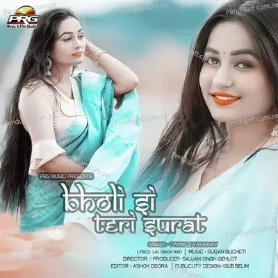 Bholi Si Teri Surat - Twinkal Vaishnav album cover 