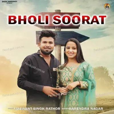 Bholi Soorat - Jaswant Singh Rathor