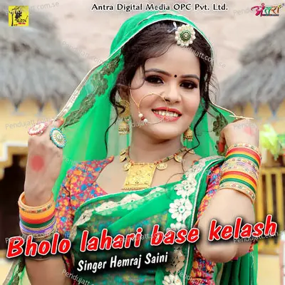 Bholo Lahari Base Kelash - Hemraj Saini album cover 