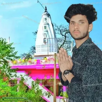 Bhomiya Baba Sab Ki Sun Aardas - Harisingh Dholan - DJ BABLESH MEENA MANISH LOTAN album cover 
