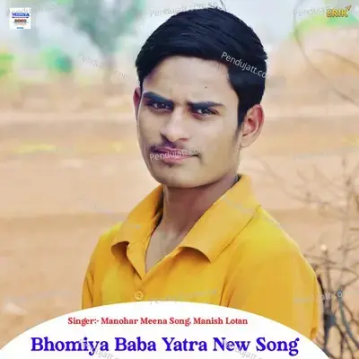 Bhomiya Baba Yatra New Song - Manohar Meena Song album cover 