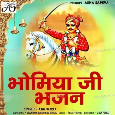 Bhomiya Ji Bhajan - Asha Sapera album cover 