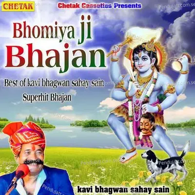 Bhomiya Ji Bhajan - Kavi Bhagwan Sahay Sen album cover 