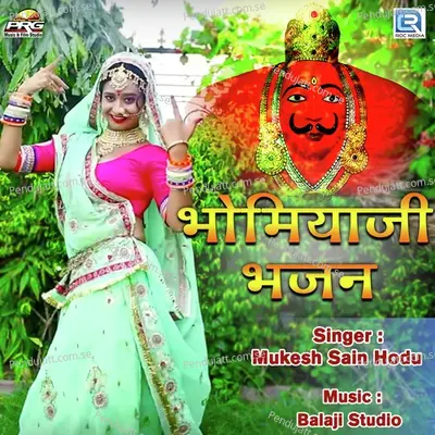 Bhomiya Ji Bhajan - Mukesh Sain album cover 