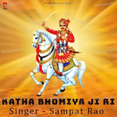 Bhomiya Ji Ri Katha - Sampat Rao cover album