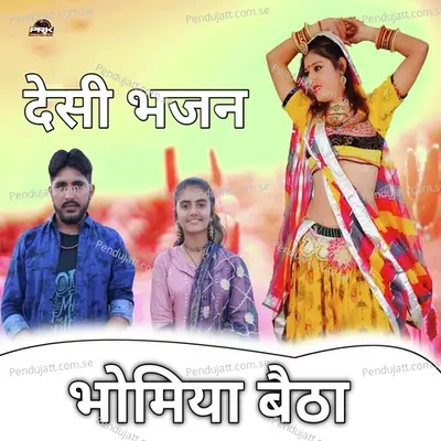 Bhomiyaji Betha - Kheraj Choudhary album cover 