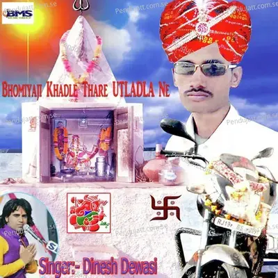 Bhomiyaji Khadle Thare Utladla Ne - Dinesh Dewasi album cover 