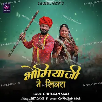 Bhomiyaji Ne Sivra - Chhagan Mali album cover 