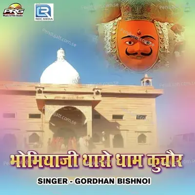 Bhomiyaji Tharo Dham Kito Dur - Gordhan Bishnoi album cover 