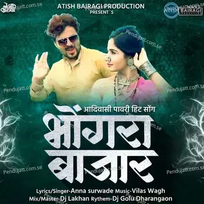 Bhongra Bazar - Anna Surwade album cover 