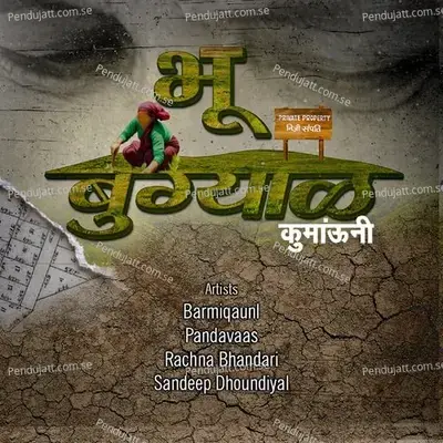 Bhoo Bugyal - Barmiqaunl album cover 