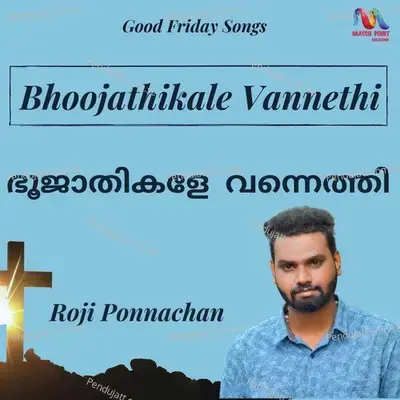 Bhoojathikale Vannethi - Single - Roji Ponnachan