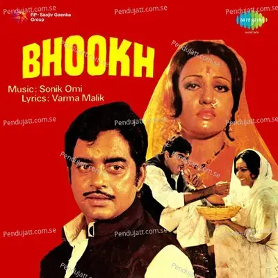 Jai Bolo Bholenath Ki - Asha Bhosle album cover 