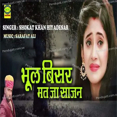 Bhool Bisar Mat Ja Sajan - Shokat Khan Hiyadesar album cover 
