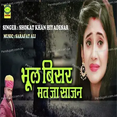 Bhool Bisar Mat Ja Sajan - Shokat Khan Hiyadesar