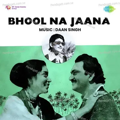 Woh Ab Na Aayenge Ae Dil - Brijmala album cover 