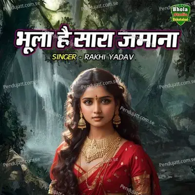 Bhoola Hai Sara Zamana - Rakhi Yadav album cover 