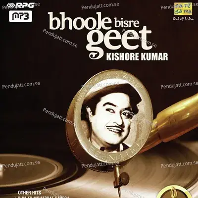 Chhoti Si Yeh Duniya - Shankar-Jaikishan album cover 