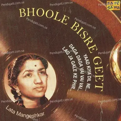 Zindagi Pyar Ka Geet Hai - Lata Mangeshkar album cover 