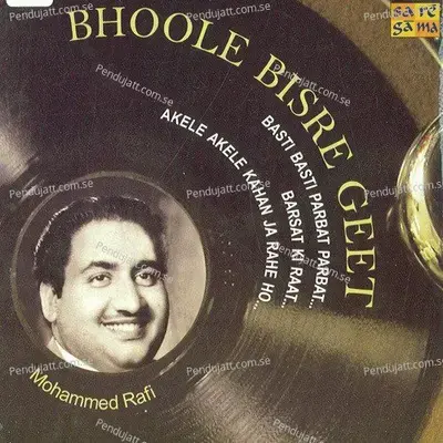 Yehi Hai Tamanna Tere Dar Ke - Mohammed Rafi album cover 