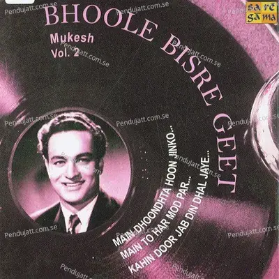 Bhoole Bisre Geet - Mukesh - Vol. 2 - Various Artists cover album