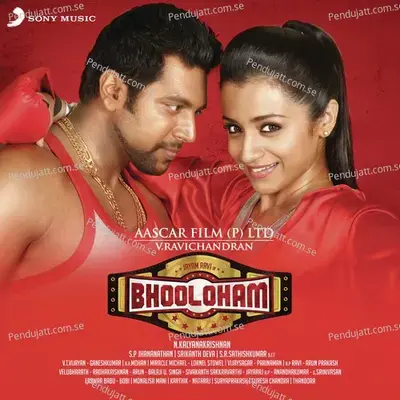 Bhooloham (Original Motion Picture Soundtrack) - Sri