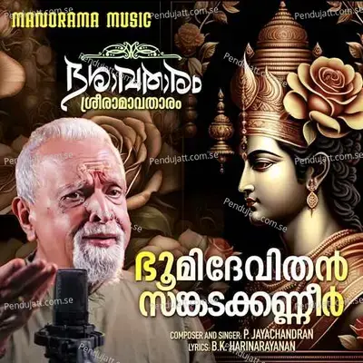 Bhoomi Devithan Sangadakanneer - P. Jayachandran album cover 