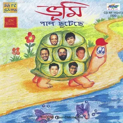 Kapaler Dosh Diye - Soumitra Ray album cover 