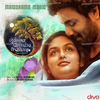 Bhoomiyile Manohara Swakaryam - Sachin Balu cover album