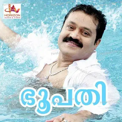 Kunguma Malarithale - K.J. Yesudas album cover 