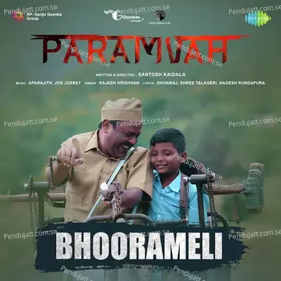 Bhoorameli - Aparajith album cover 