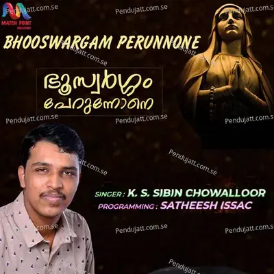 Bhooswargam Perunnone - K S Sibin Chowalloor album cover 