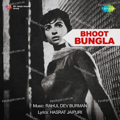 Jago Sonewalo Suno Meri Kahani - Kishore Kumar album cover 