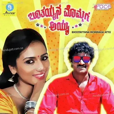 Bhootayyana Mommaga - Ravi Basur album cover 