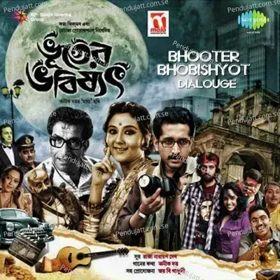 Kodolis Film Song - Dola Ganguly album cover 