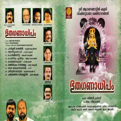 Avathillathavan - Sudeep Kumar album cover 