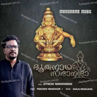 Bhoothanadha Sadananda - Jithesh Narayanan album cover 