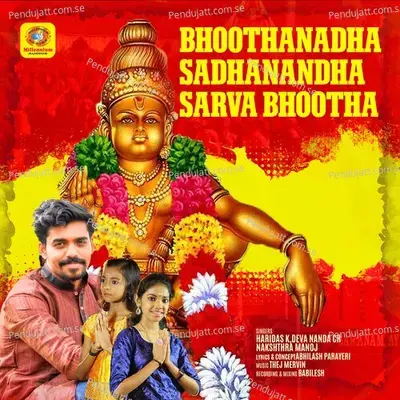 Bhoothanadha Sadhanandha Sarva Bhootha - Haridas K album cover 