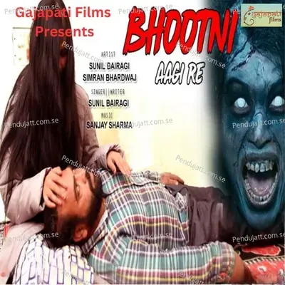 Bhootni Aagi Re - Sunil Bairagi album cover 