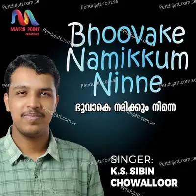 Bhoovake Namikkum Ninne - K S Sibin Chowalloor album cover 