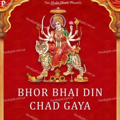 Bhor Bhai Din Chad Gaya - Komal Pareek album cover 