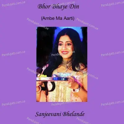 Bhor Bhaye Din Chadh Gaya Meri Ambe - Sanjeevani Bhelande album cover 