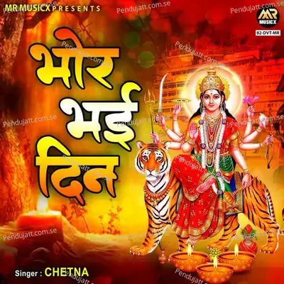 Bhor Bhayi Din - Chetna album cover 