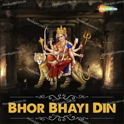Bhor Bhayi Din - Mahesh Rao album cover 
