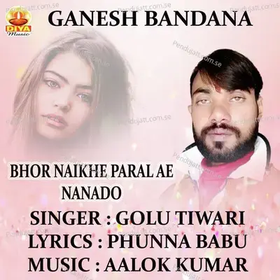 Bhor Naikhe Paral Ae Nanado - Golu Tiwari album cover 
