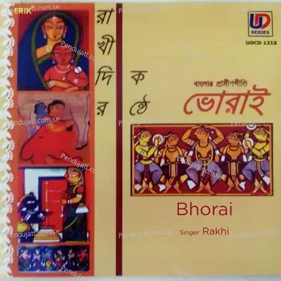 Nishi Bhor Hoilo - Rakhi album cover 