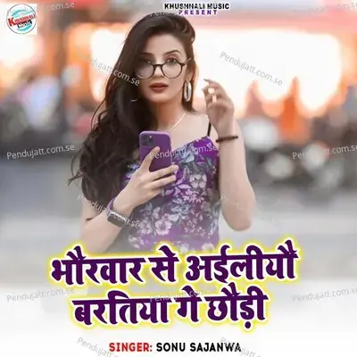 Bhorbar Se Aailiyo Bartiya Ge Chhoudi - Sonu Sajanwa album cover 