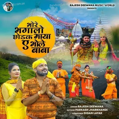 Bhore Bhaglo Chhodak Maya A Bhole Baba - Rajesh Deewana album cover 