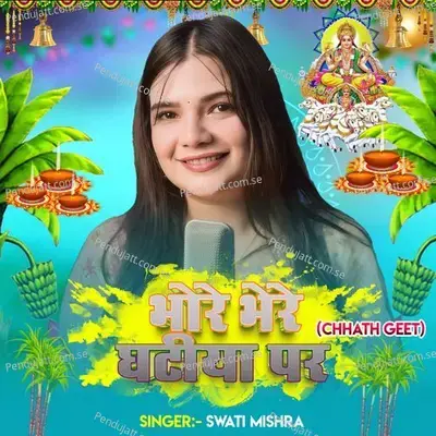 Bhore Bhore Ghatiya Par Chhath Geet - Swati Mishra album cover 