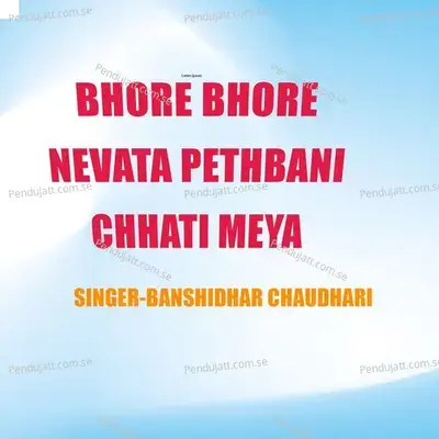 Bhore Bhore Nevata Pethbani Chhathi Meya - Banshidhar Chaudhari album cover 